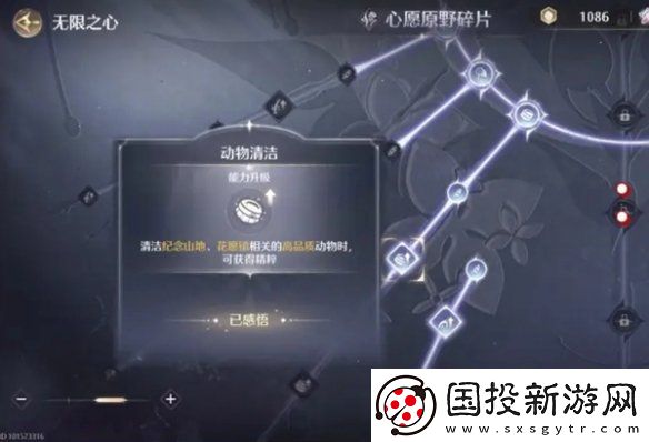 无限暖暖金蔷薇套装怎么获得
