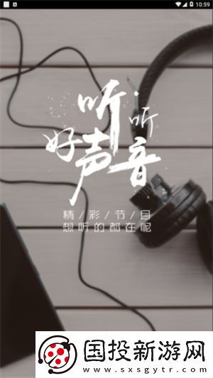 掌上敦煌app下载安装
