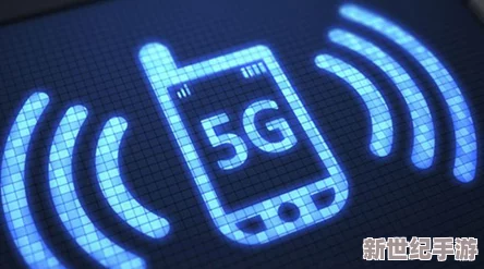 5G天天奭5G运动