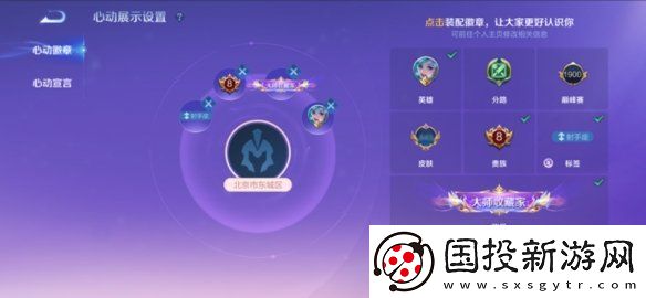 王者荣耀体验服12.10更新了什么