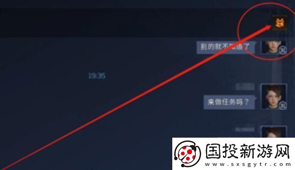 星球重启怎么赠送好友礼物