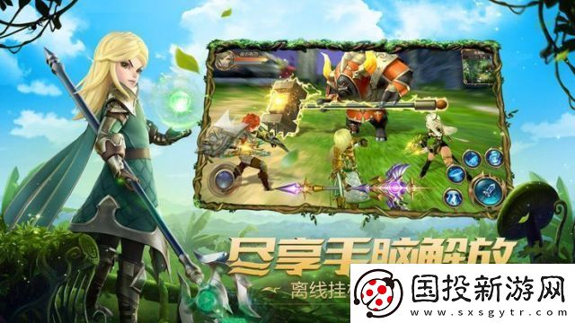 揭秘奇幻森林岛手游