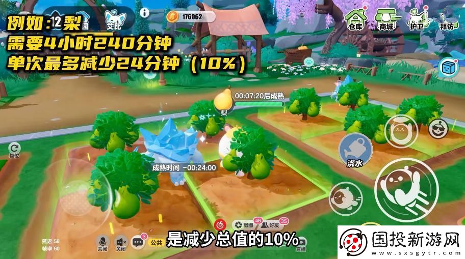 蛋仔派对防偷菜玩法攻略