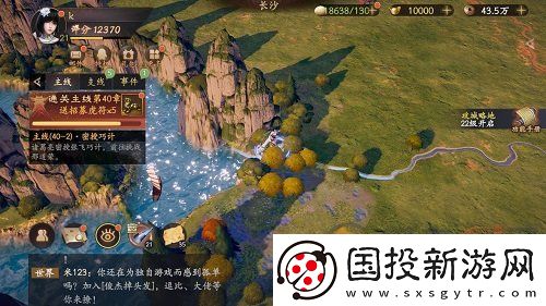 乱世逐鹿重宝位置大全