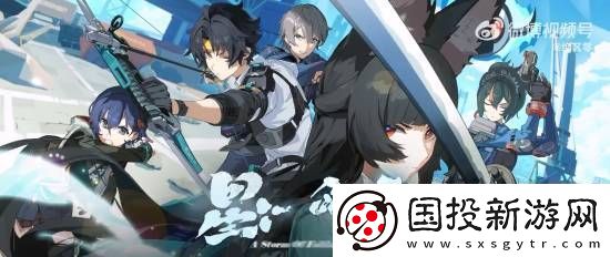 绝区零4版本PV公开