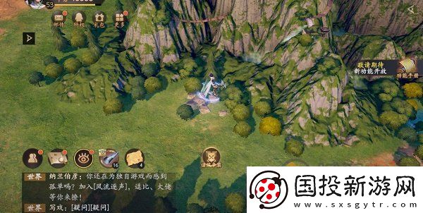 乱世逐鹿重宝位置大全