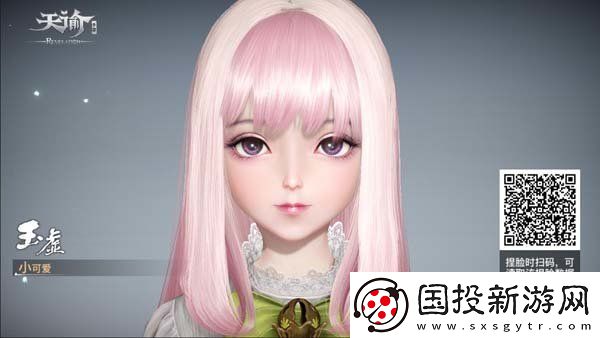 天谕手游捏脸数据大全