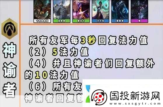 解锁金铲铲之战新境界魔导秒人流凤凰羁绊深度攻略