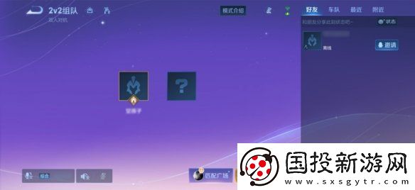 王者荣耀体验服12.10更新了什么