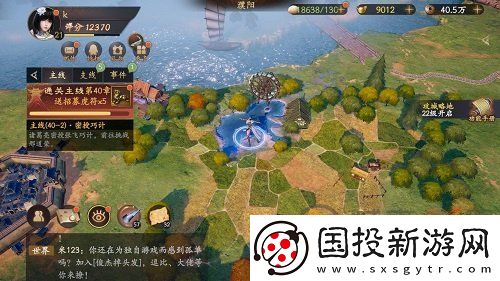 乱世逐鹿重宝位置大全