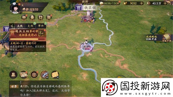 乱世逐鹿重宝位置大全