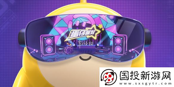 蛋仔派对贝雷塔技能怎么搭配