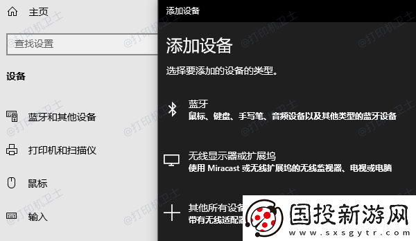 京瓷打印机怎么连接电脑打印