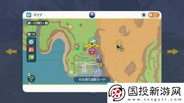 宝可梦朱紫收集相关道具位置标注