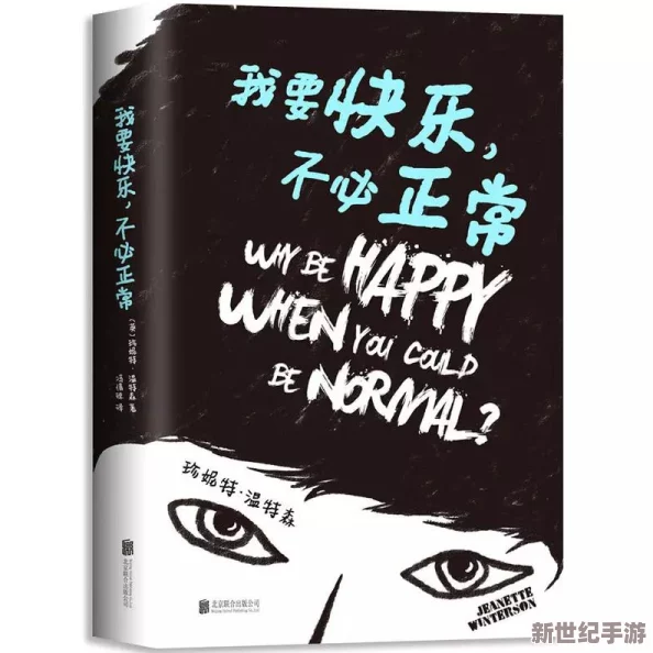在繁忙生活中寻找平衡