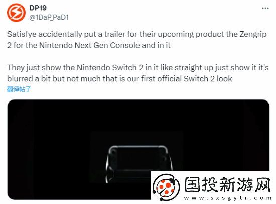 真机外观疑似曝光