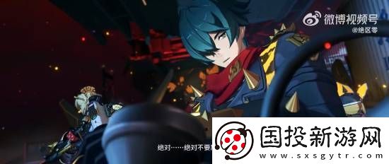 绝区零4版本PV公开