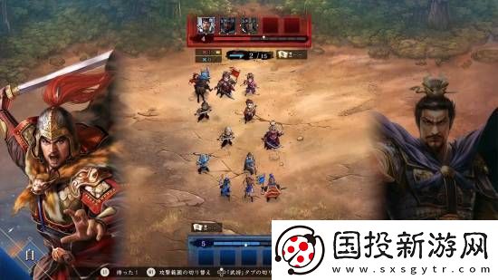 光荣三国志HEROES正式公开！回合制战棋对战