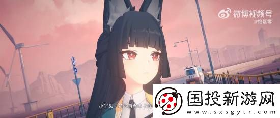 绝区零4版本PV公开