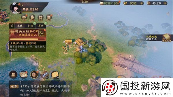 乱世逐鹿重宝位置大全