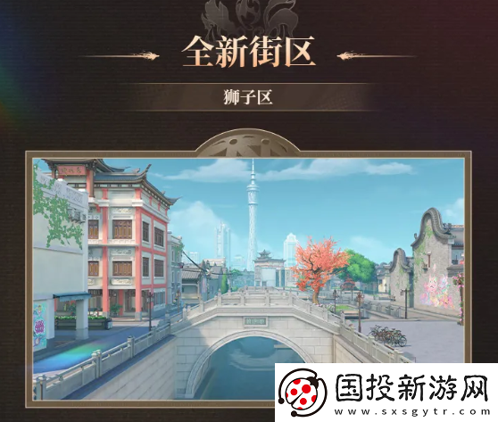 归龙潮1版本更新内容一览