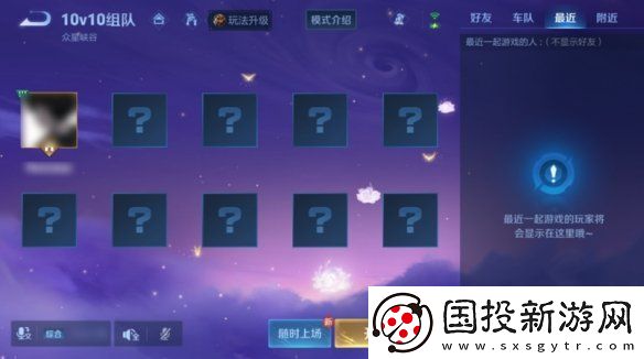 王者荣耀体验服12.10更新了什么