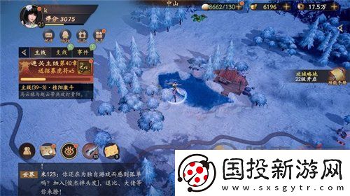 乱世逐鹿重宝位置大全