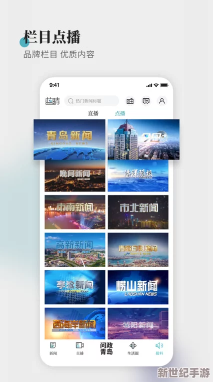国产的一级毛片最新在线直播