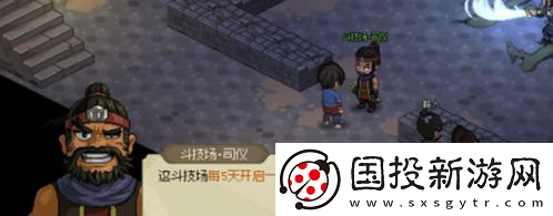 大侠立志传霖安城地下擂台任务流程
