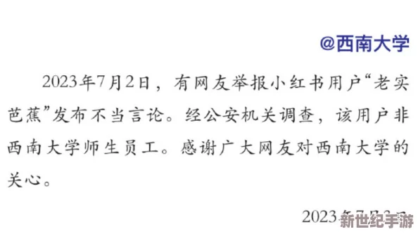 两男揉女子乳动态图千乐
