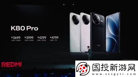 REDMIK80Pro手机发布