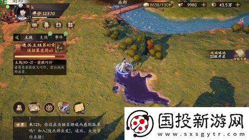乱世逐鹿重宝位置大全