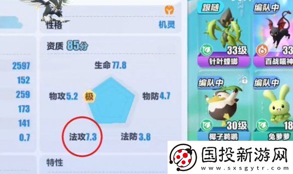 蛋仔派对贝雷塔技能怎么搭配