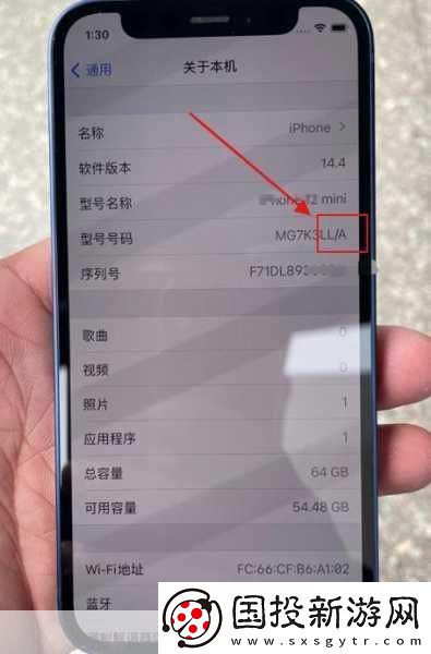 苹果手机美版和国行