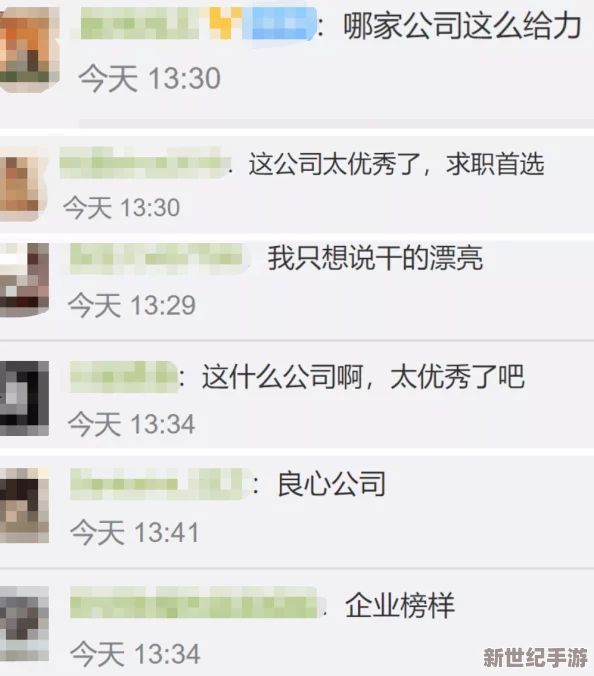 办公室里狂cao秘书嗯啊