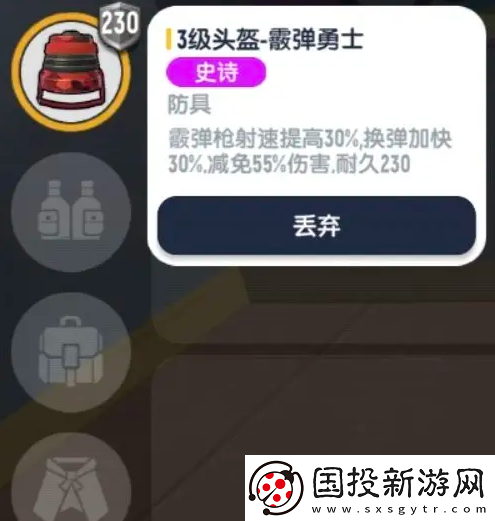 香肠派对ss18赛季新装备整理汇总