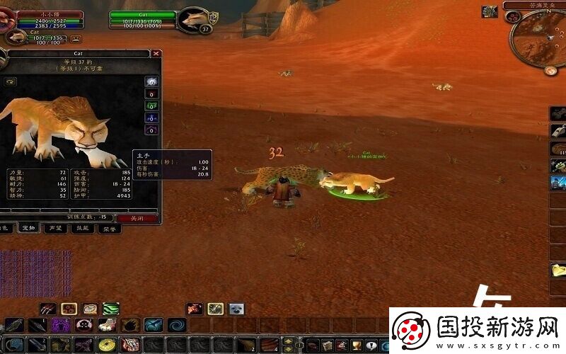 魔兽世界70级猎人必抓的宝宝是谁