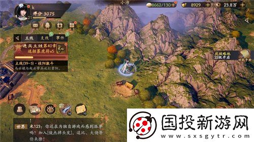 乱世逐鹿重宝位置大全