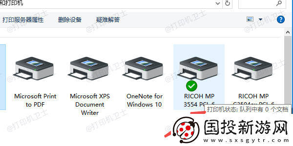 打印机打印显示错误状态怎么处理