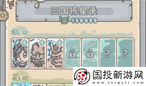 最强蜗牛华夏刷威望怎么刷