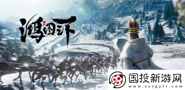 【竞技场】鸿图之下核心表