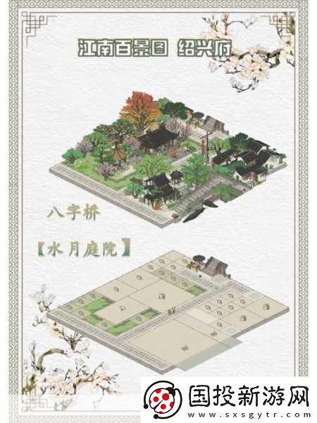 江南百景图芡实获取全攻略解锁稀有资源的秘密途径