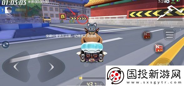 跑跑卡丁车一边街头狂飙一边搜寻宝藏在哪