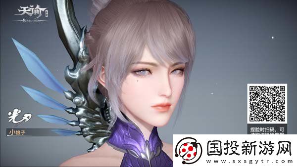 天谕手游捏脸数据大全