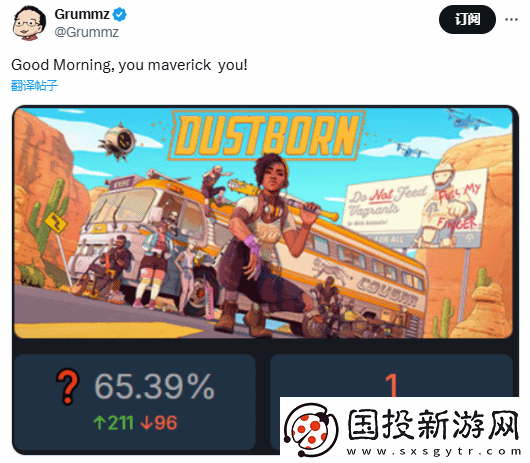 LGBT尘路之旅Steam仅剩1名玩家