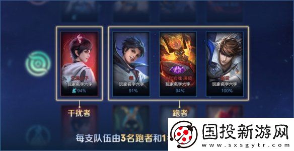 王者荣耀体验服12.10更新了什么