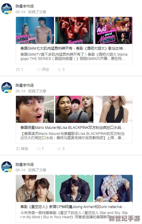 亚洲成a人片在线不卡