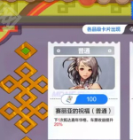 dnf手游环游天界列车活动格子效果有哪些