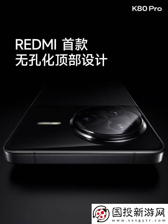 REDMIK80Pro手机发布