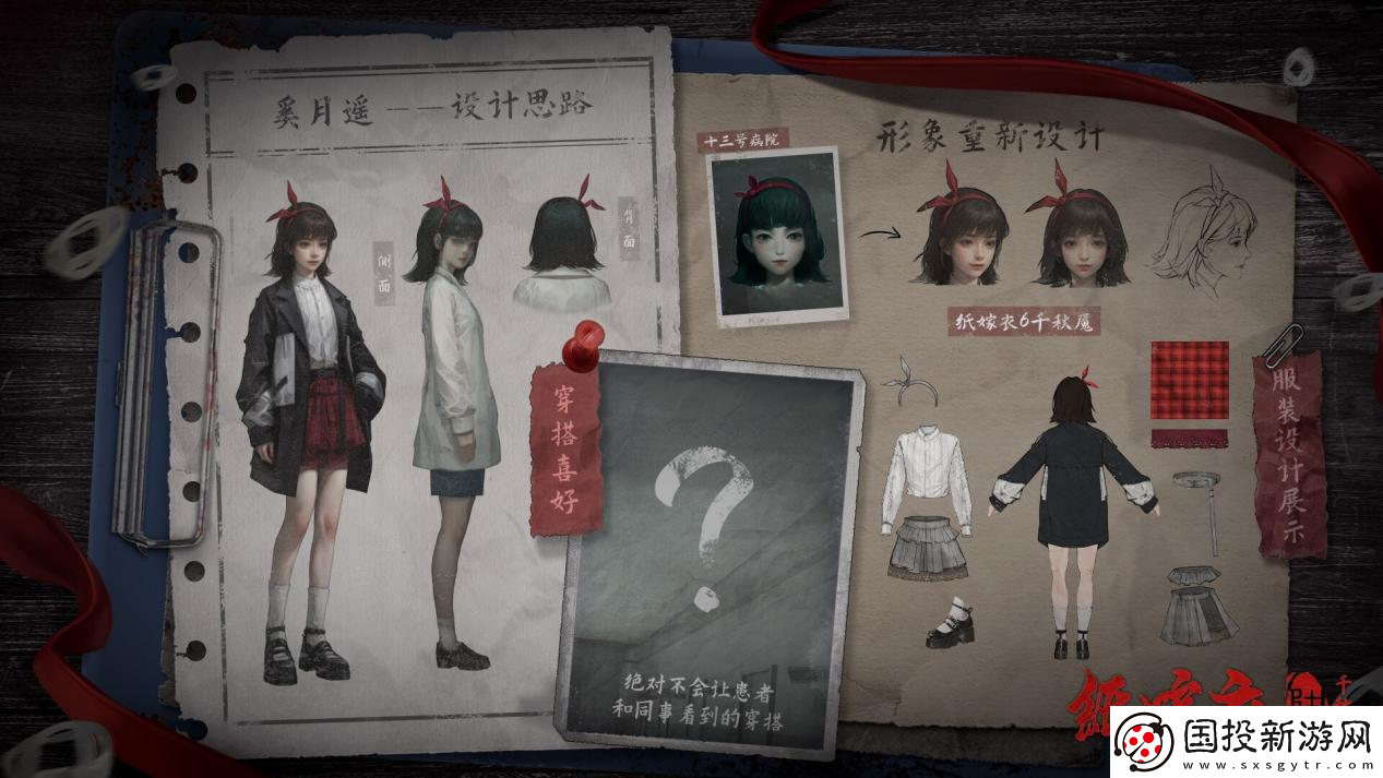 纸嫁衣6千秋魇PC横版宣布于12月20日全球发售